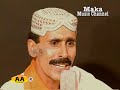 JOGHEE MAIN NAA HOYAA .......SAAMI MAIN NAA HOYAA JOGHEE MAIN NAA HOYAA .......SAAMI MAIN NAA HOYAA