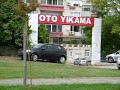 Bostancı,Balıkçı Yunus sokağında 