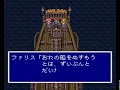 Final Fantasy 5 SNES in 214:41 by samurai goroh