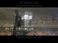 [Eng] Yeo Heang Gi (traveling book)- DBSK