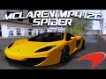 Mclaren MP4-12C Spider для GTA San Andreas видео 1