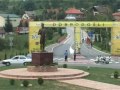 Guča (prvi deo)
