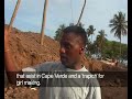 See Video