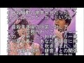 中森明菜5年ぶりに復帰!新曲発表!辛い過去を乗り越えて!いったい何があった!近藤真彦とのトラブルの真相は? 辛い過去
