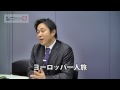 税理士 中村伸一氏 インタビュー【サムライ13 福岡版】