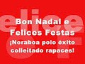 nenas e nenos do c p  xulio camba   o ceo  noiteboa na tvg 