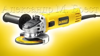 DeWALT DWE4051 (Болгарка 125)