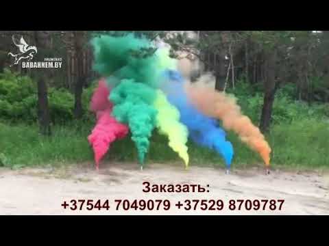 Видео