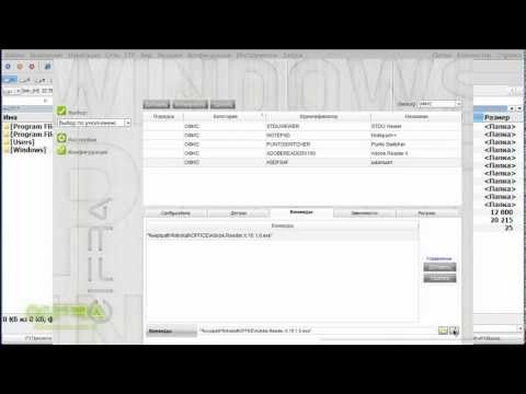 Wpi для тихой установки