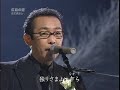 さだまさし 広島の空 Hiroshima Sky Masashi Sada