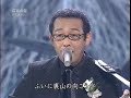 さだまさし 広島の空 Hiroshima Sky Masashi Sada