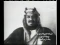 الملك سعود - معرض البحرين 2009 الجزء الثاني