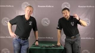 Видео от создателей РВС. Ношение ножей.