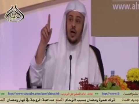 محاضرة السعداء- خالد المصلح