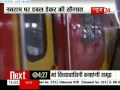 India's first AC Double Decker Train 