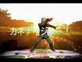 YouTubeサムネイル[X_d_HZAXbh0] - 3枚目