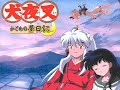 Inuyasha My Immortal