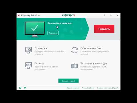 Keys for ESET NOD32, Kaspersky, Avast, Avira from 17.06.2017