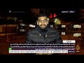 المسائية .. وزير الخارجية التركي يعلن أن بلاده تعمل لإحالة قضية خاشقجي إلى الأمم المتحدة -Views : 0