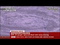 2011- 03- 11 - Tsunami Jaban تسونامي اليابان -الجزء 3