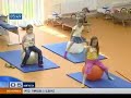 Спортивная медицина