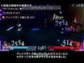 Dissidia Final Fantasy : gameplay