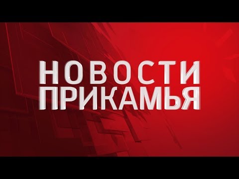 В Пермском крае запущен завод по восстановлению труб
