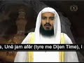 Suretu El Bekare Ajeti 184-186. Këndon Meshari Rashid(Shqip) Suretu El Bekare Ajeti 184-186. Këndon Meshari Rashid(Shqip)