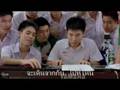 MV - เพลง ขอบคุณกันและกัน Ver.2.2
