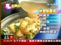 蝦姑蟹味噌湯上桌 饕客稱讚