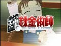 fullmetal alchemist muic video