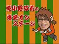 とちぎテレビ 毎週水曜 夜11:00 オンエアーＶ系音楽エンターテイメント番組人格ラヂオの咲け～バンギャル！！ 第９回放送分のダイジェストムービーです。 咲け～バンギャルに関してのお問合わせは、 おハガキで以下の住所宛にお送りください。 〒320-8531 とちぎテレビ「咲け～バンギャル!!制作実行委員会」宛