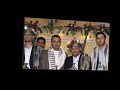 العرس الجماعي لعائلة الغزالي