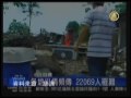 Tsu Chi's campaign for quake relief