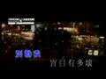 陳柏宇-固執ktv