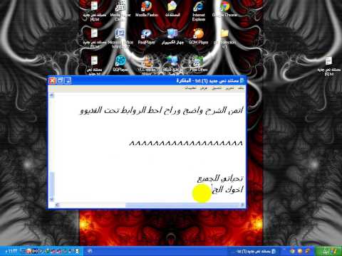 مشاهدة حلقات - رابط التحميل ..... http://www.mediafire.com/?cdhs8sd79drfn#jhb1wmggyowx7 بنسبه لــ المشهاده اولاين هذا هو اربط http://www.op-arab.com/op/t24506.ht دعوتكم لي.