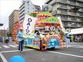 第35回此花区民まつり（JpnⅢ）