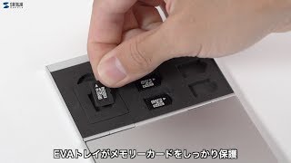 アルミメモリーカードケース（microSDカード用・両面収納タイプ）の紹介