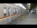東京メトロ10000系(10123F) 普通渋谷行き発車 ふじみ野にて【HD対応】