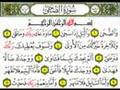 Quran  Surah Ad Duha & Ash Sharh  Syaikh Antar