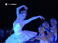 (moderatto asai molto piu mosso)

el lago de los cisnes en el estanque del parque del retiro (madrid) con tamara rojo y carlos acosta.