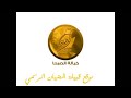 صور امطار على قرية العظيم وغمرة