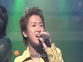 嵐