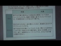 Click here to watch this video 看護師雰囲気職場部下那珂