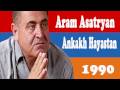 Aram Asatryan - Ankakh Hayastan - 01 - Angakh Hayastan