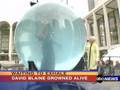 David-Blaine-Drowned