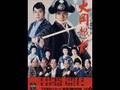 Ooka Echizen(1970-1999) - Theme