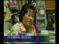 일진리폼_03/혈당조절관리의 최고식품/천연식이섬유