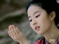 Liu Yi Fei Liu Yi Fei