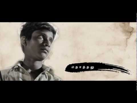 ANIL KOOTAM - OFFICIAL TRAILER 2013 short film ANIL KOOTAM - OFFICIAL TRAILER 2013 short film